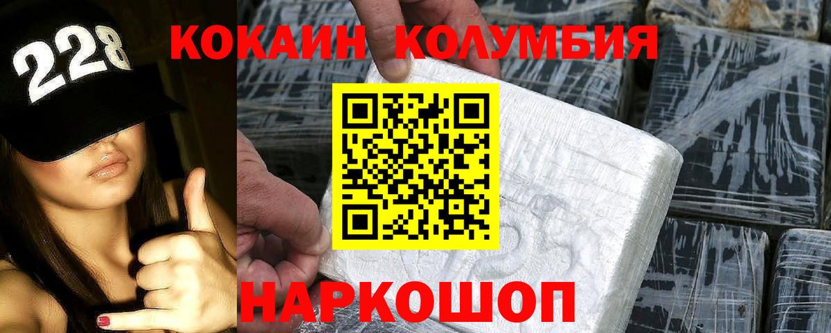 COCAIN 98% Свободный