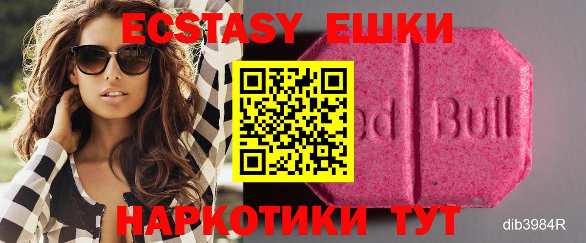 сайты даркнета Telegram  ЭКСТАЗИ  Свободный  omg ONION  Вход с VPN  Экстази Punisher  ЭКСТАЗИ Cube 