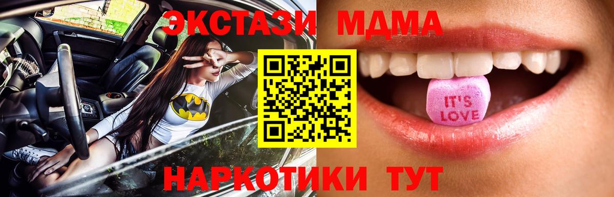 Кодеин  Свободный  Кокаин  Меф   ГАШ  Вход с VPN 