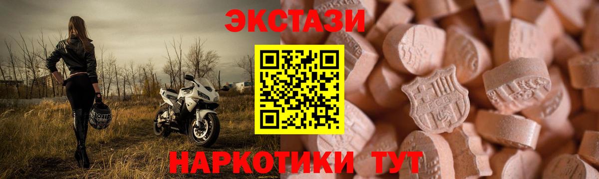 Экстази MDMA Свободный
