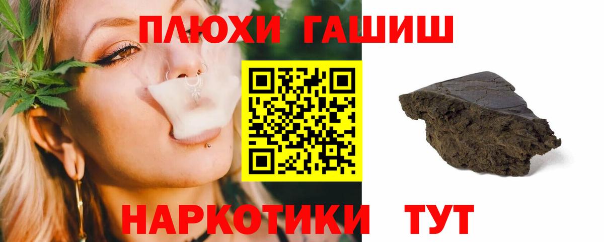 ГАШИШ ice o lator  где можно купить   Свободный  ГАШ индика сатива  Вход с VPN  ГАШИШ 