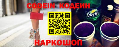 мяу мяу кристалл Нальчик