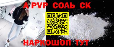 гидропоника Наро-Фоминск