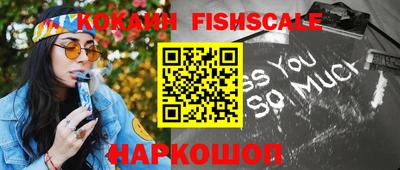 мяу мяу кристалл Нальчик