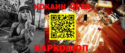 соль ск Нарткала