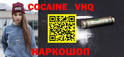 мяу мяу кристалл Нальчик