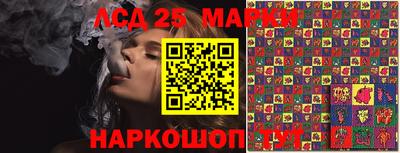 гидропоника Наро-Фоминск