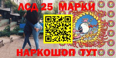 гидропоника Наро-Фоминск