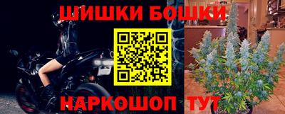 мяу мяу кристалл Нальчик