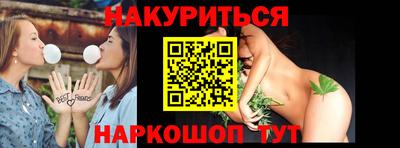 мяу мяу кристалл Нальчик