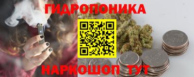 соль ск Нарткала