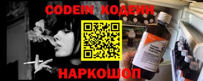 мяу мяу кристалл Нальчик