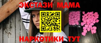 соль ск Нарткала