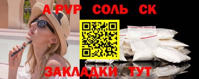 мяу мяу кристалл Нальчик