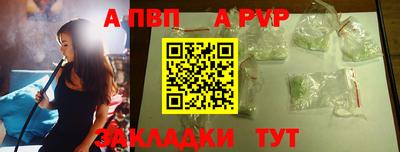 мяу мяу кристалл Нальчик
