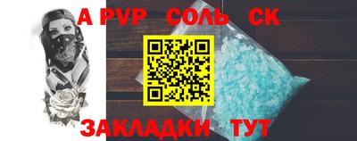 гидропоника Наро-Фоминск