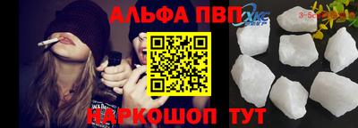 мяу мяу кристалл Нальчик