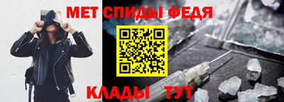 соль ск Нарткала