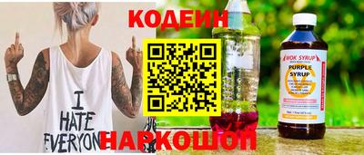 гидропоника Наро-Фоминск