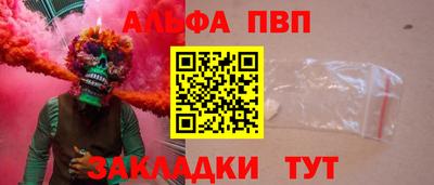 соль ск Нарткала