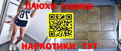 гидропоника Наро-Фоминск