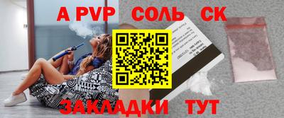 гидропоника Наро-Фоминск