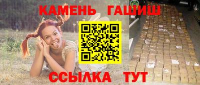 соль ск Нарткала