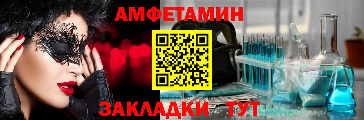 Первитин винт Свободный