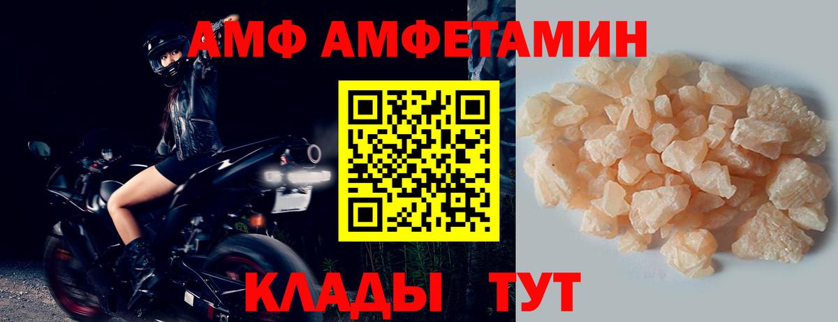МЕТАМФЕТАМИН Methamphetamine  МЕТАМФЕТАМИН Methamphetamine  Свободный  Вход с VPN 