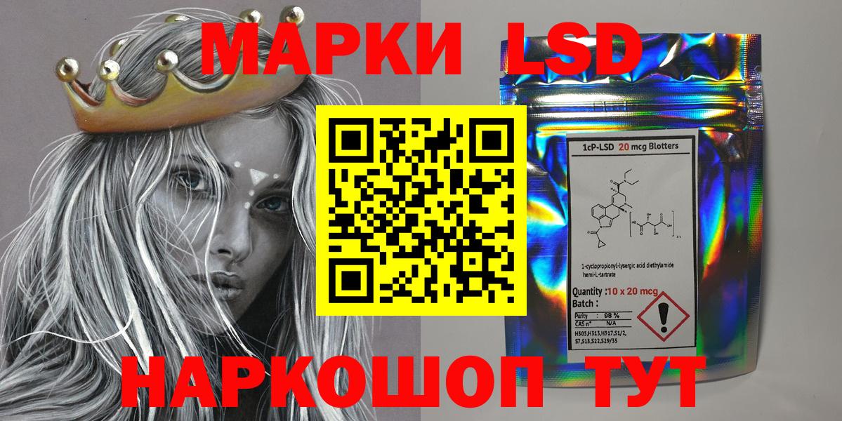 Свободный  что такое   Вход с VPN  Марки N-bome 1,5мг  Марки N-bome 