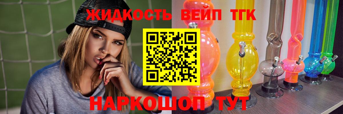 Свободный  ТГК THC oil  Вход с VPN 