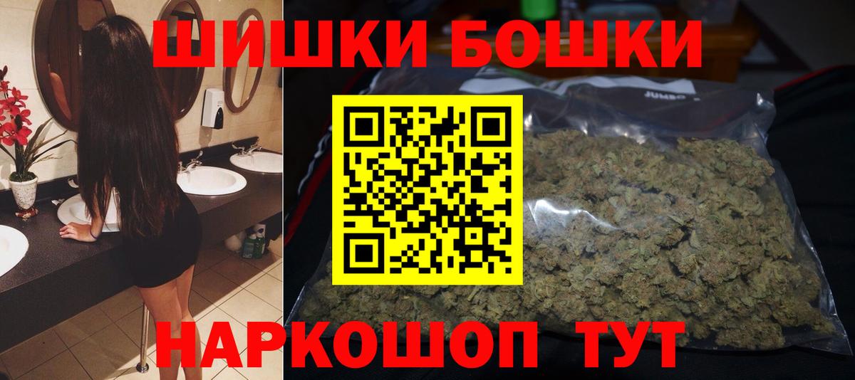 Марихуана Ganja  МАРИХУАНА тримм  Шишки марихуана ГИДРОПОН  Вход с VPN  Свободный 